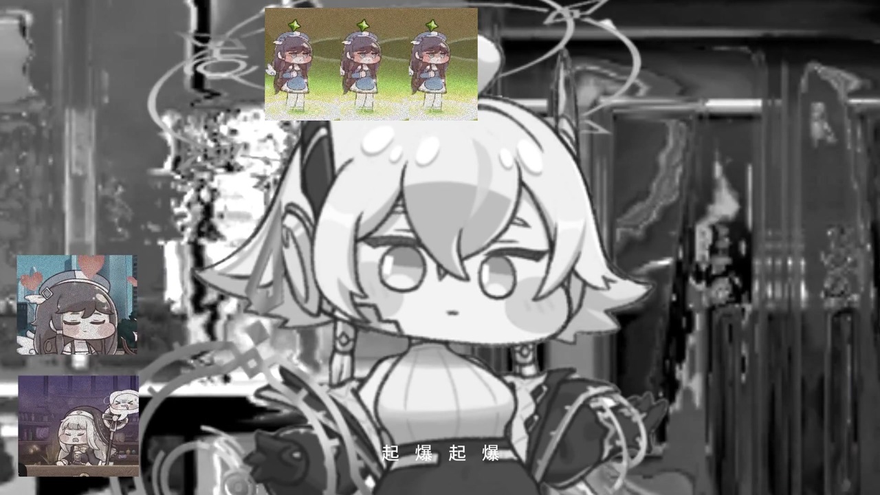 リニュア・デリュージョン