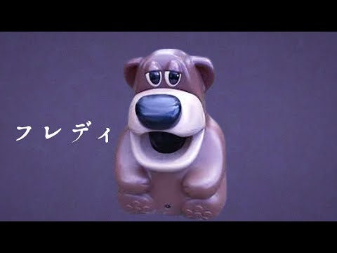 O Cholera, Czy To Phony Fazbear?