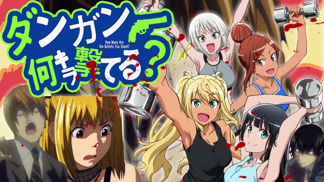 ダンガン何キラ撃てる？OP 「お願いマッサツ」