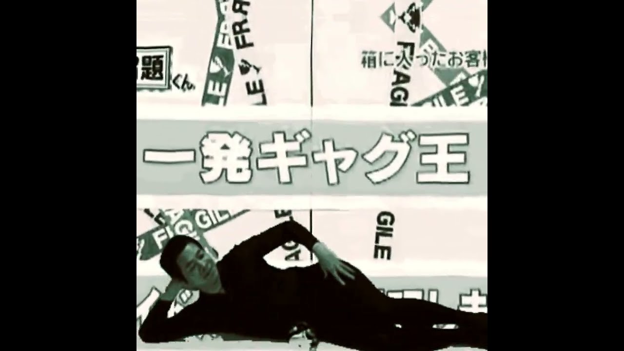 ハラニシギャグ王国