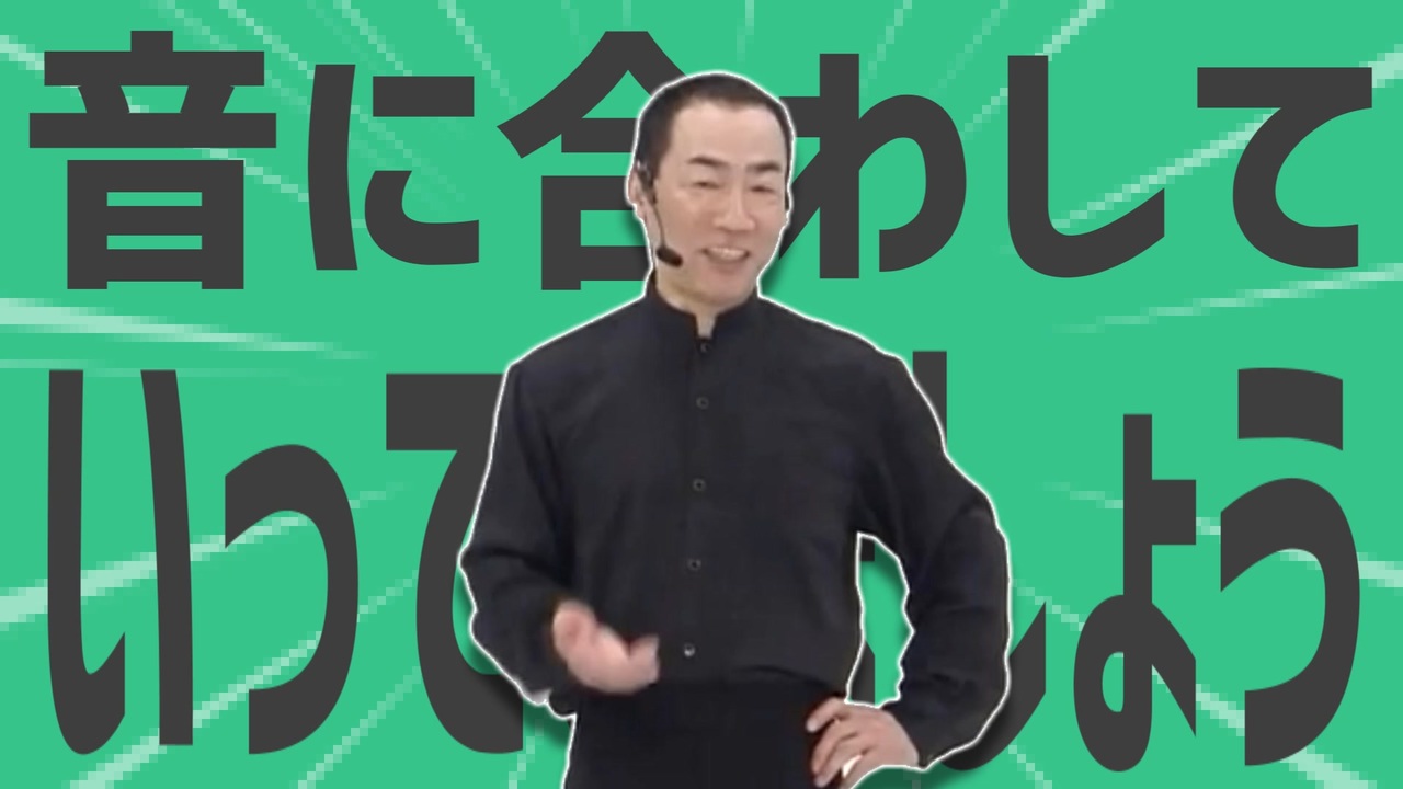 金星の音に合わしていってみましょう