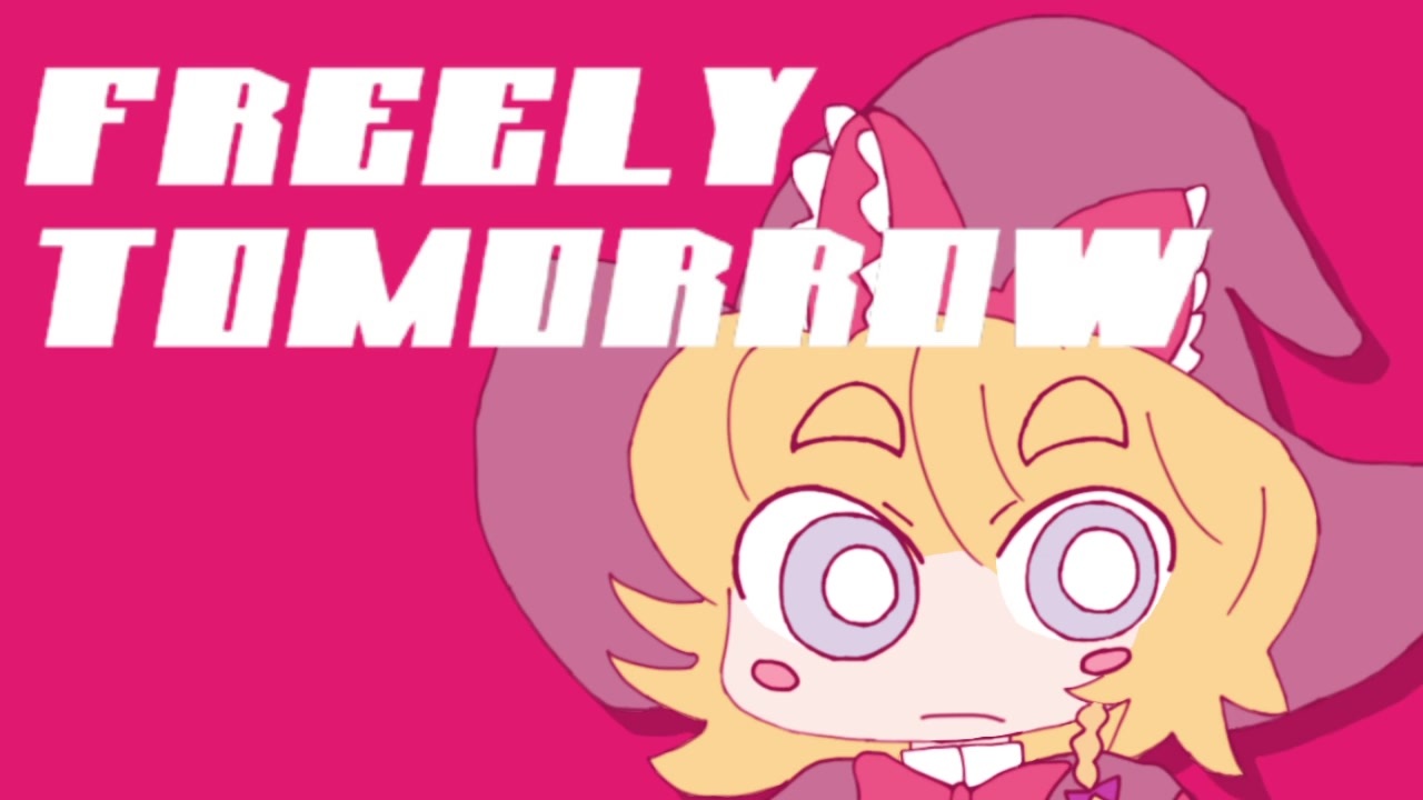 【おっすっげぇ】MGR姉貴『FREELY TOMORROW』