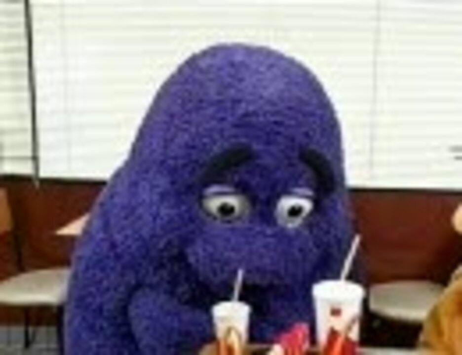 マクド・オブ・グリマス