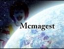 【静止画】Mcmagest