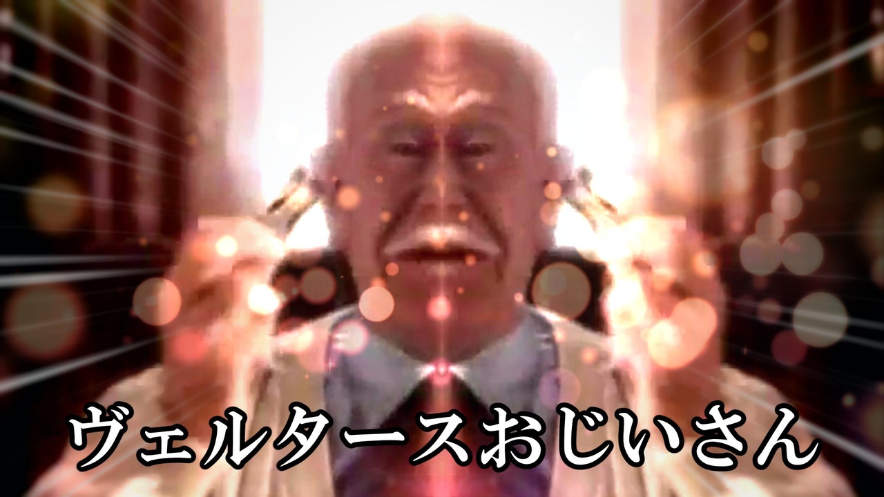 黙！特別飴玉爺