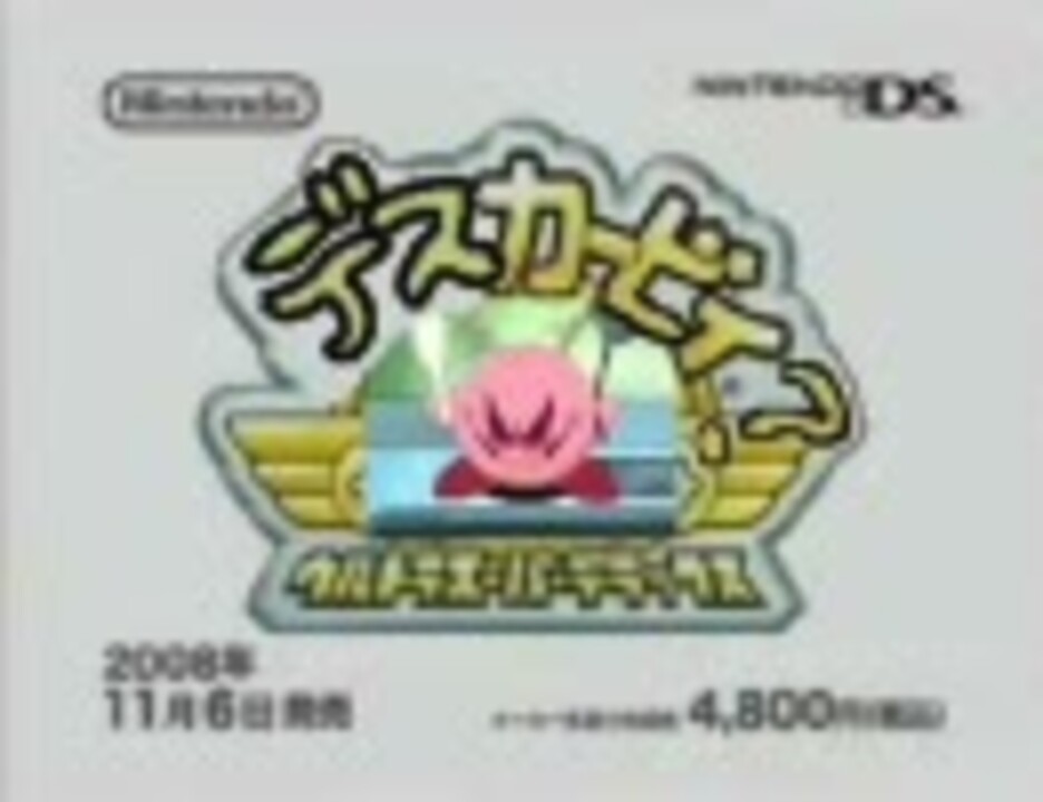 USDXの15秒CMを30秒にしてみた（全部で4つ）