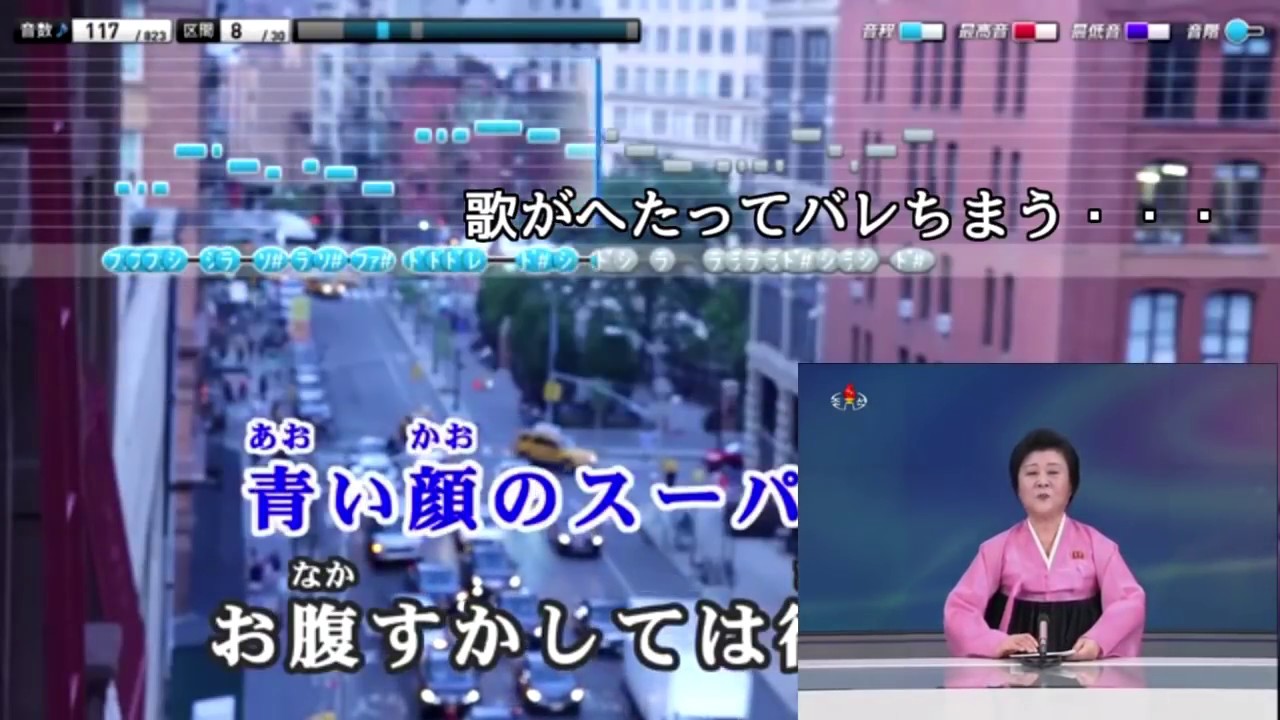 北朝鮮のアナウンサーがLOSERを歌ってみた