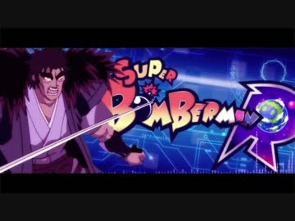 スーパーマドリーナンR  あゴメンゴメンスター