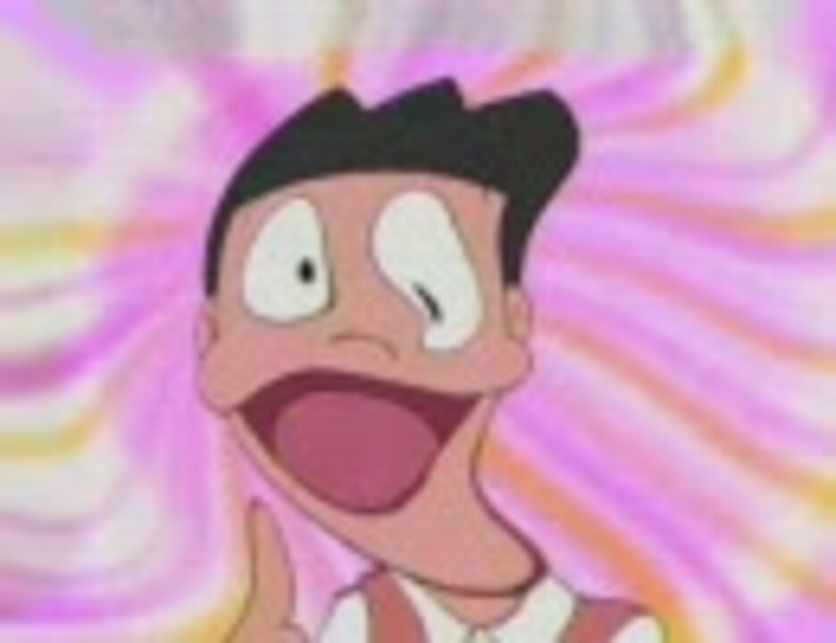 スネ夫に「マイムマイム」歌わせてみた