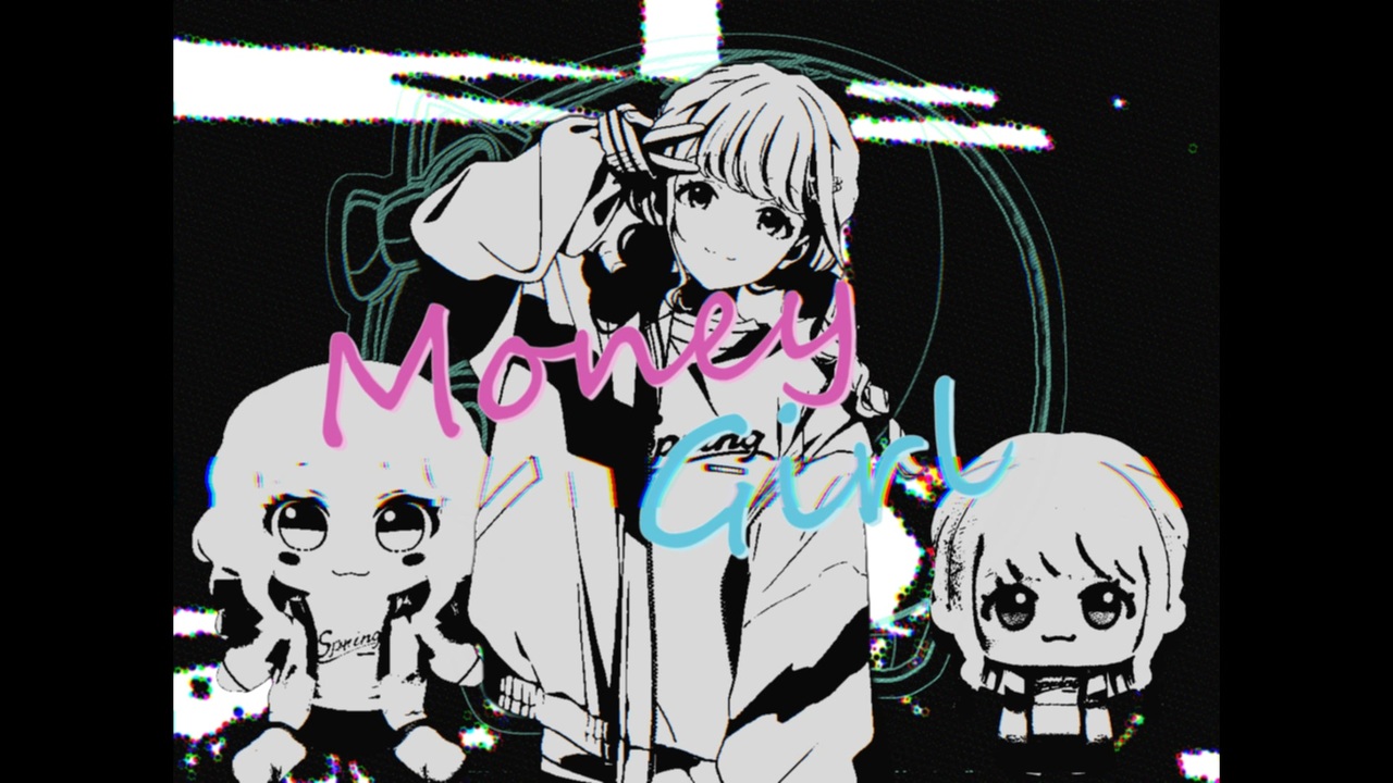 Money Girl