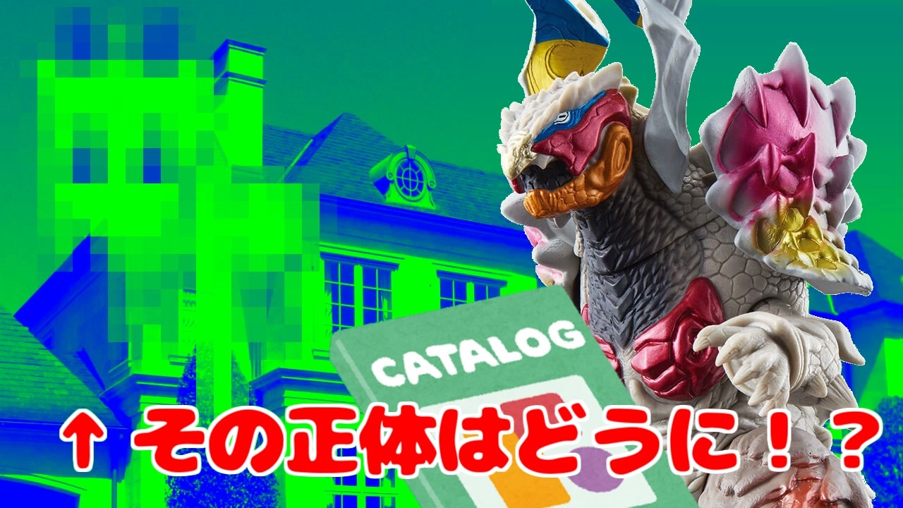 共生避けられちゃいそう！(伊地知ニジカのことではありません。)
