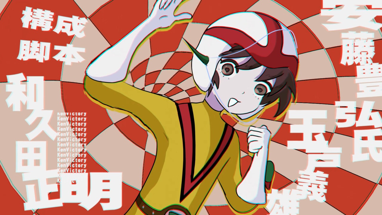 チャージママママン研!