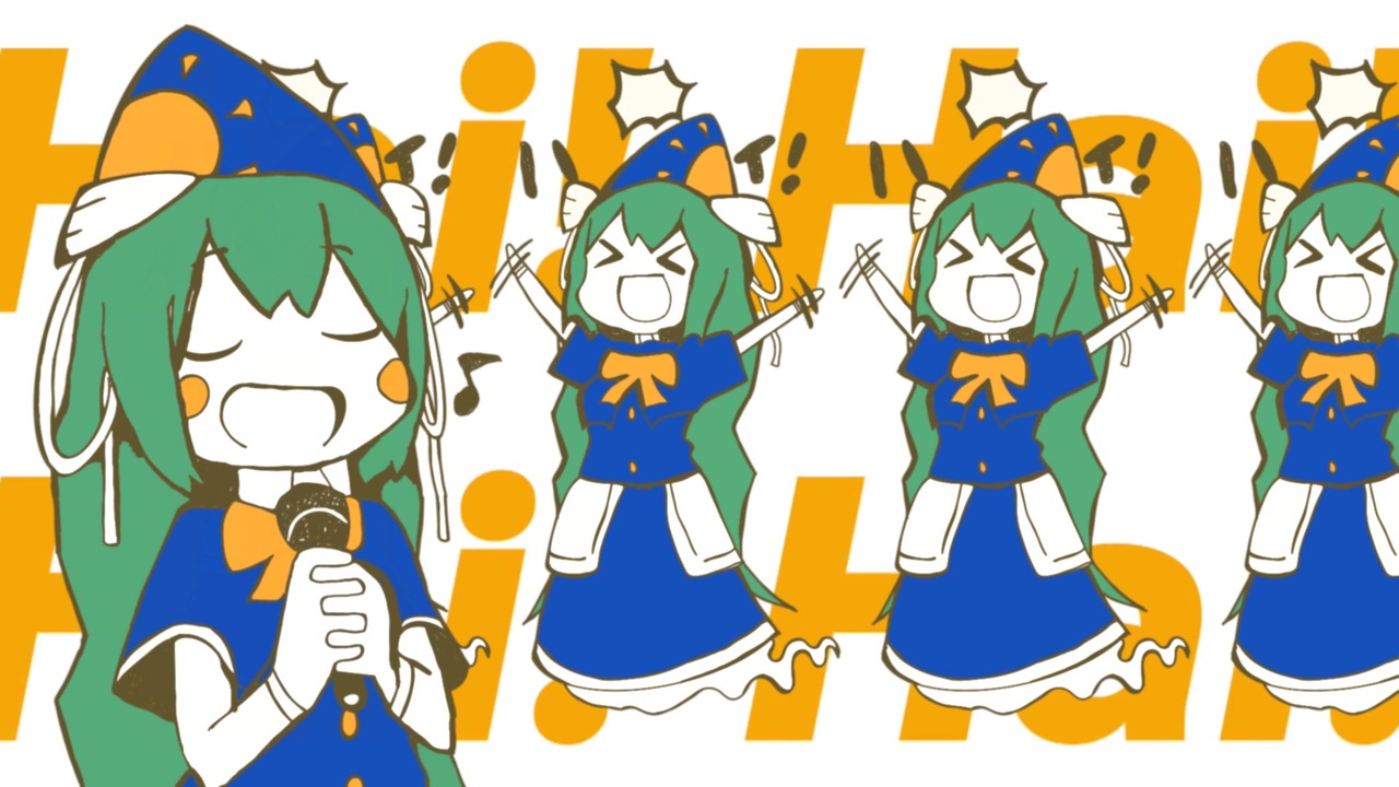 魅魔様がやってきたぞっ !