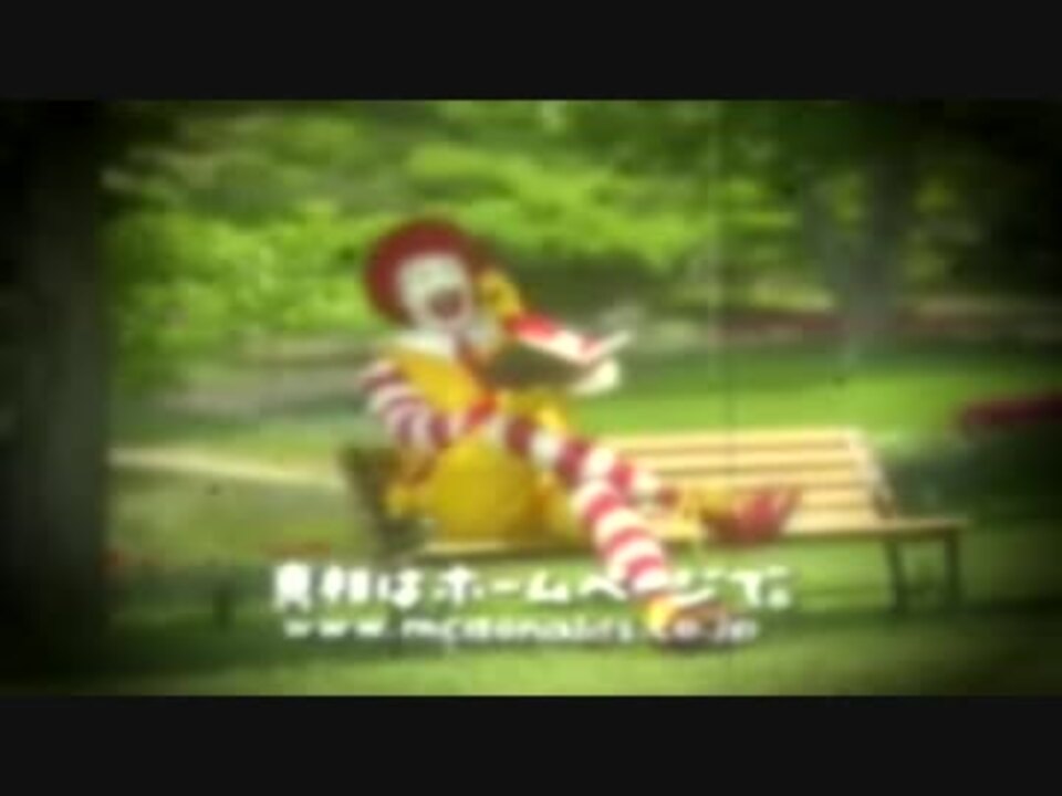 MCDONALD