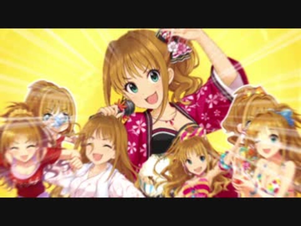 ボンバ　デ　ジャネイロ