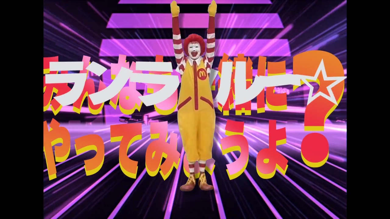 食聖活!!モリ神レクイM☆