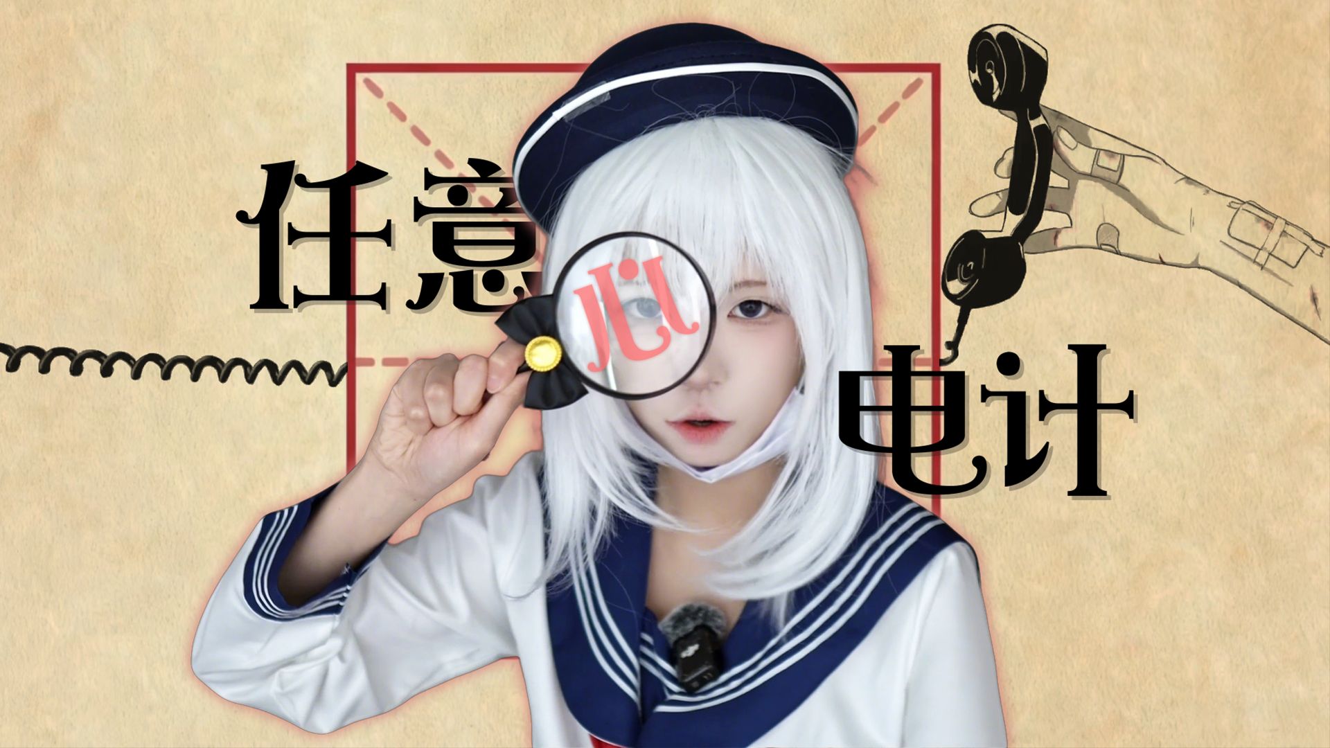 作者选2025OP：任意心电计