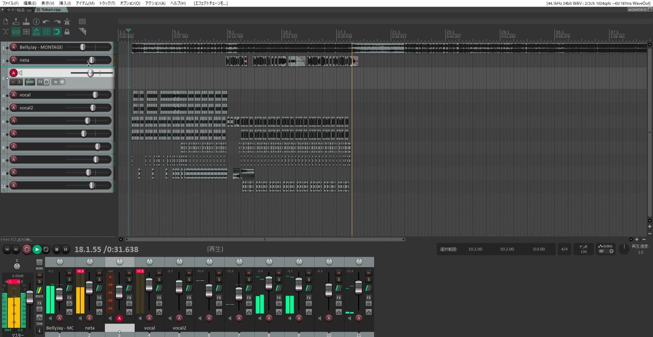 montagem IKISUGI!!!!! 最初の30秒くらい