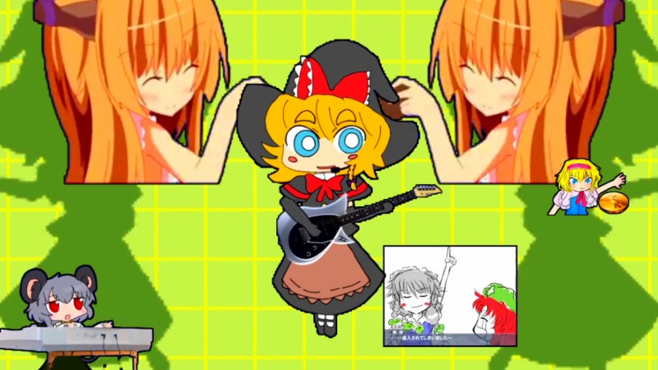 2D OR NOT 2D☆.P-MEGUL