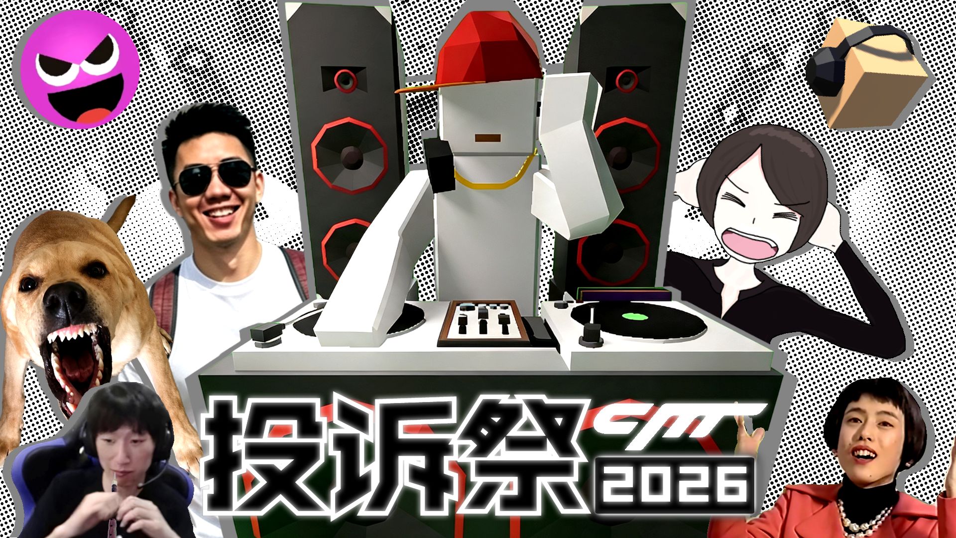 【合作】2026猎豹游戏投诉祭