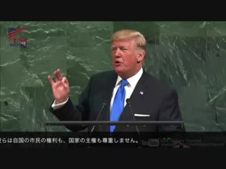 ドナルドトランプのグルメレース