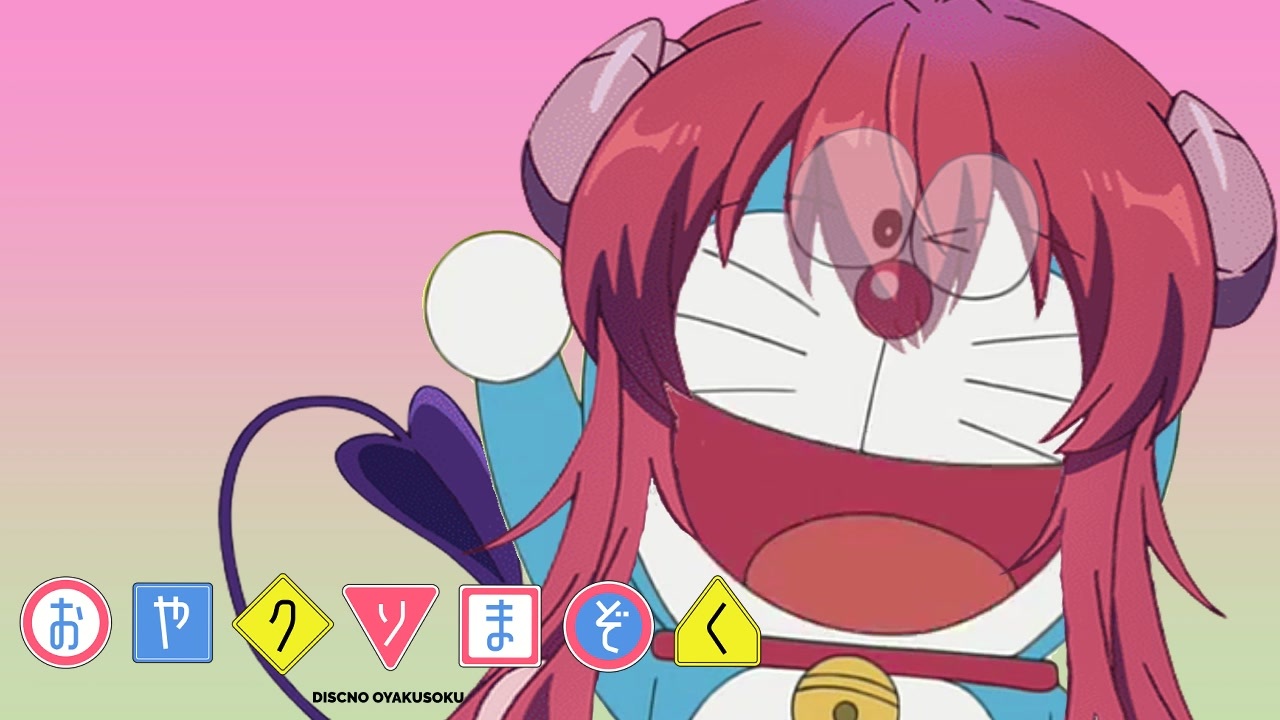 宵加減テドラゴン