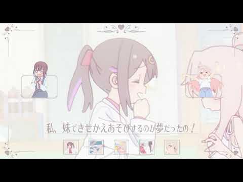 わふーっ！