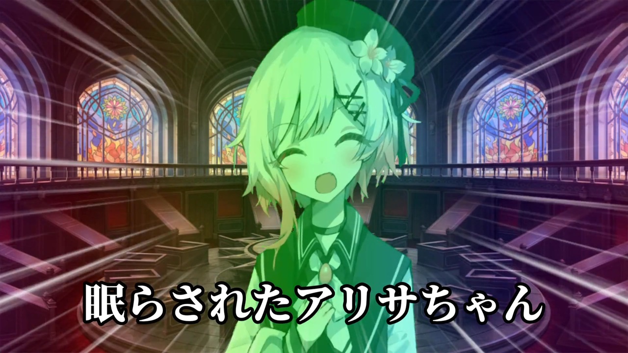 炙！睡眠発火女【ネタバレ注意】