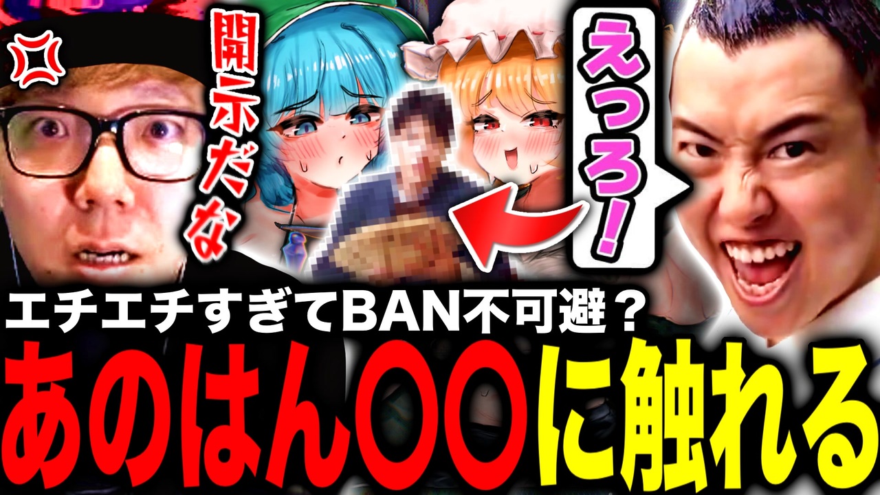 あの“いやらしくおいし～～良い犯罪”について触れるマスオ【マスオ/ヘカキン/霊長有益京】