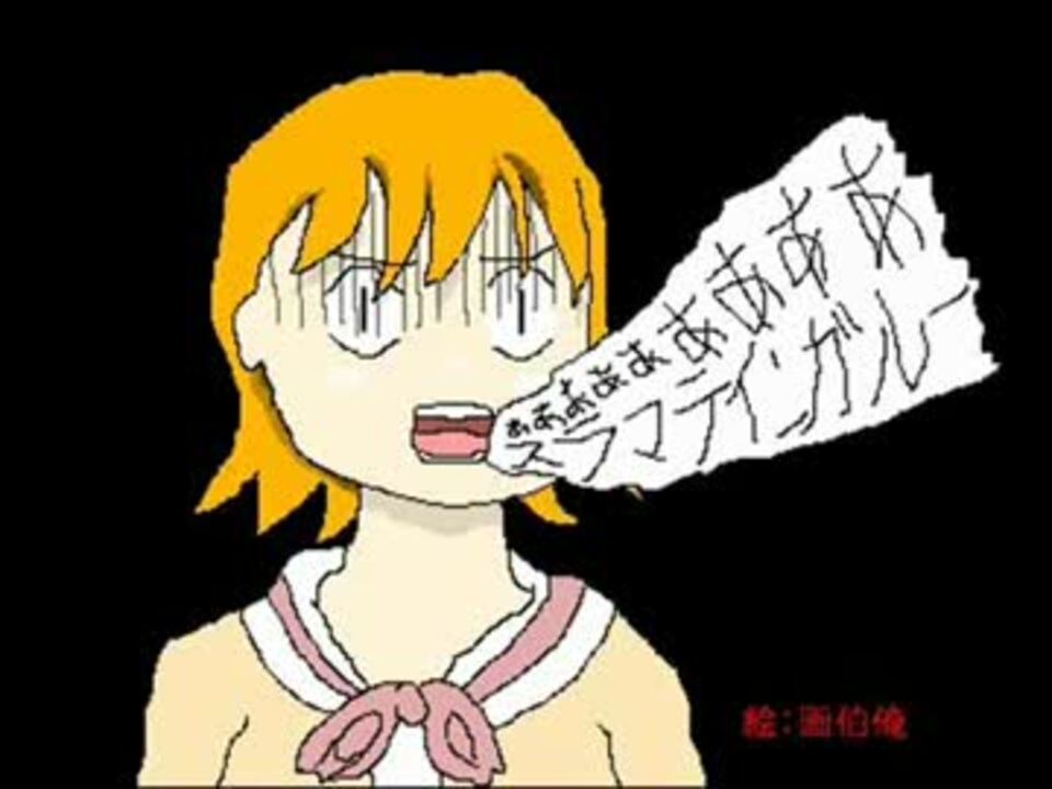 【日常】銀河最強のああああああああああああああああああああ【音MAD】