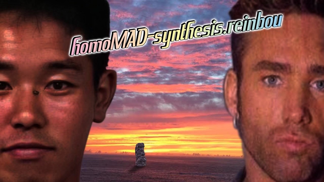 【合作】homoMAD-synthesis.reinbou
