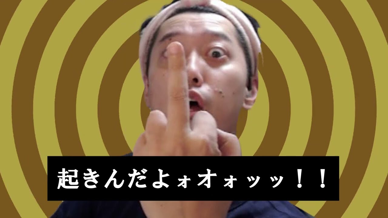 【布団ちゃんMAD】p.h
