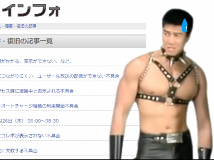 ニコニコ動画がだらしないときに頭の中で流れる曲