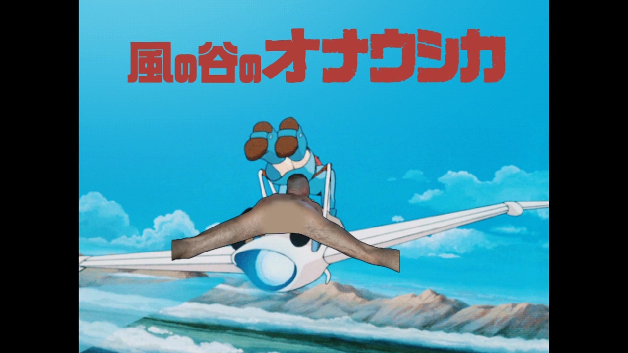 あんあんあああんあんあん