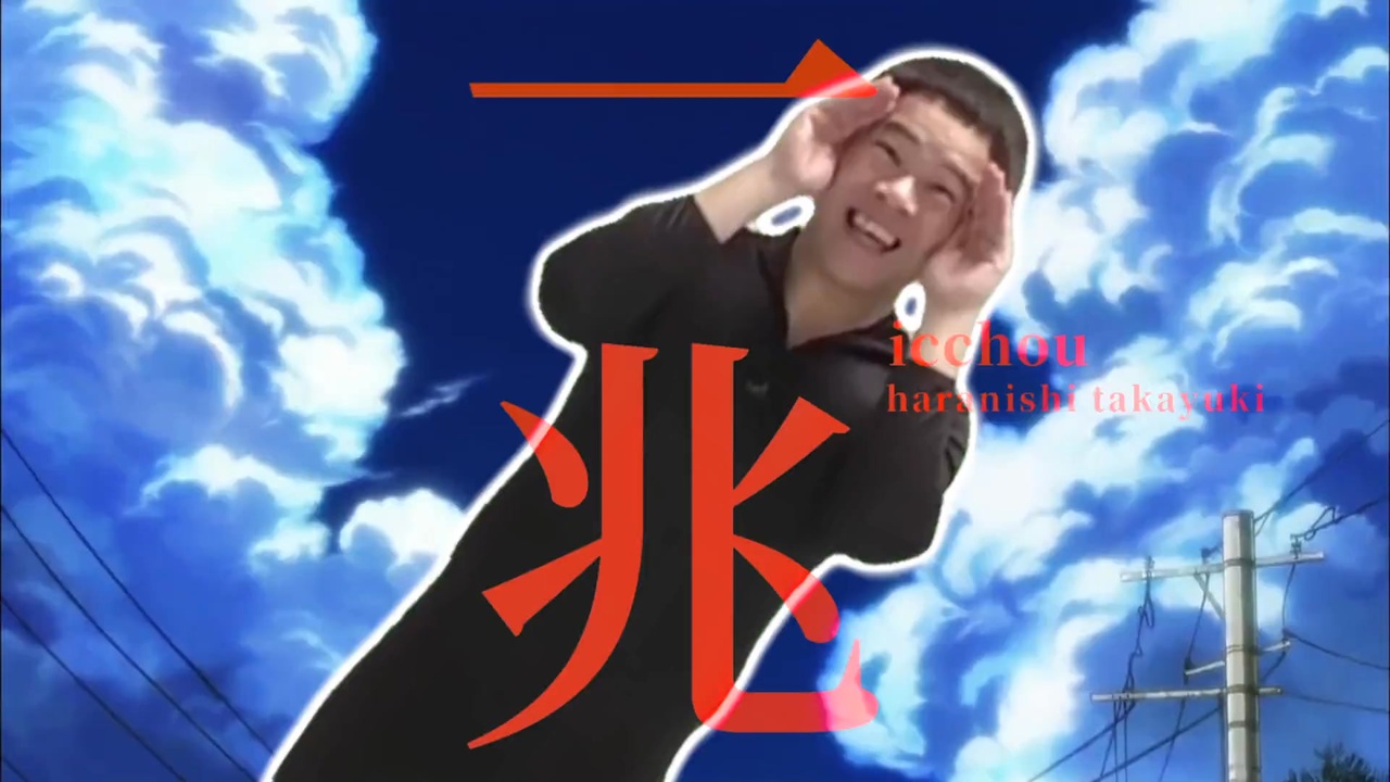 ハラニシのなーなーともだちなってぇな