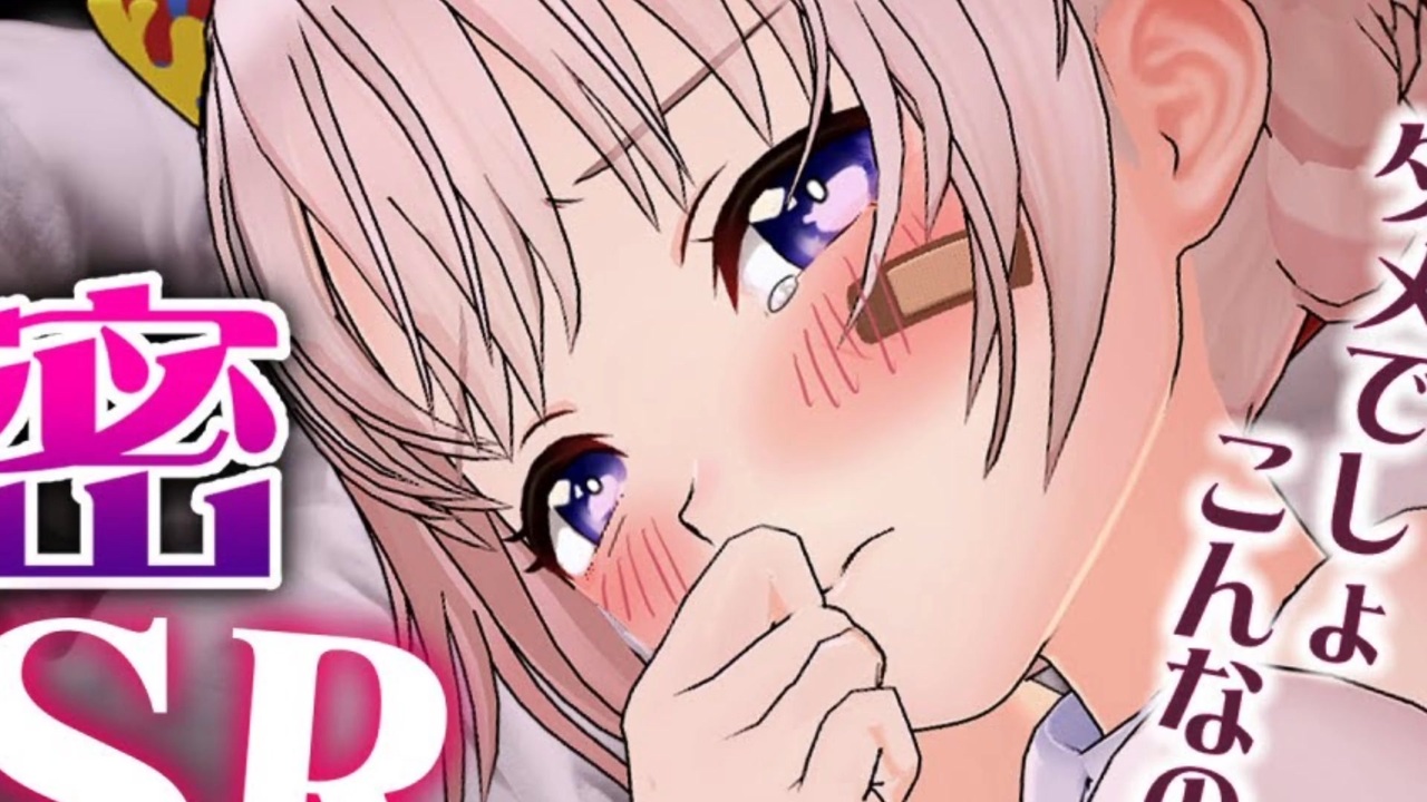 【無修正】マジで何度でも抜ける大代真白のエロ画像!