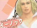 エンジェルバスターズ!エルシャダイー 【リトバスOPパロ】