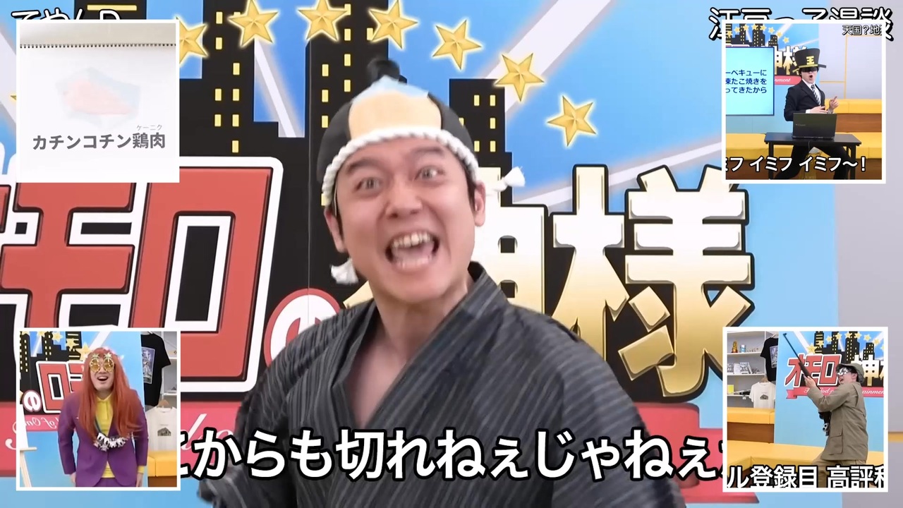 踊ってやんDを知らない