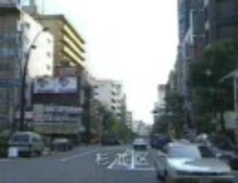 スーパー杉並区の車デラックス