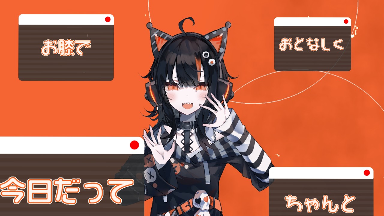 【合作単品】ココラビング