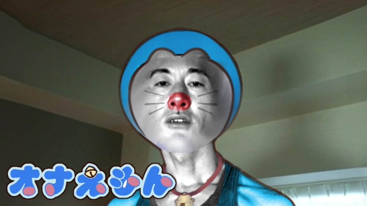 変態オナえもん青年アキラ