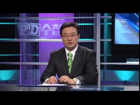 일준 PD