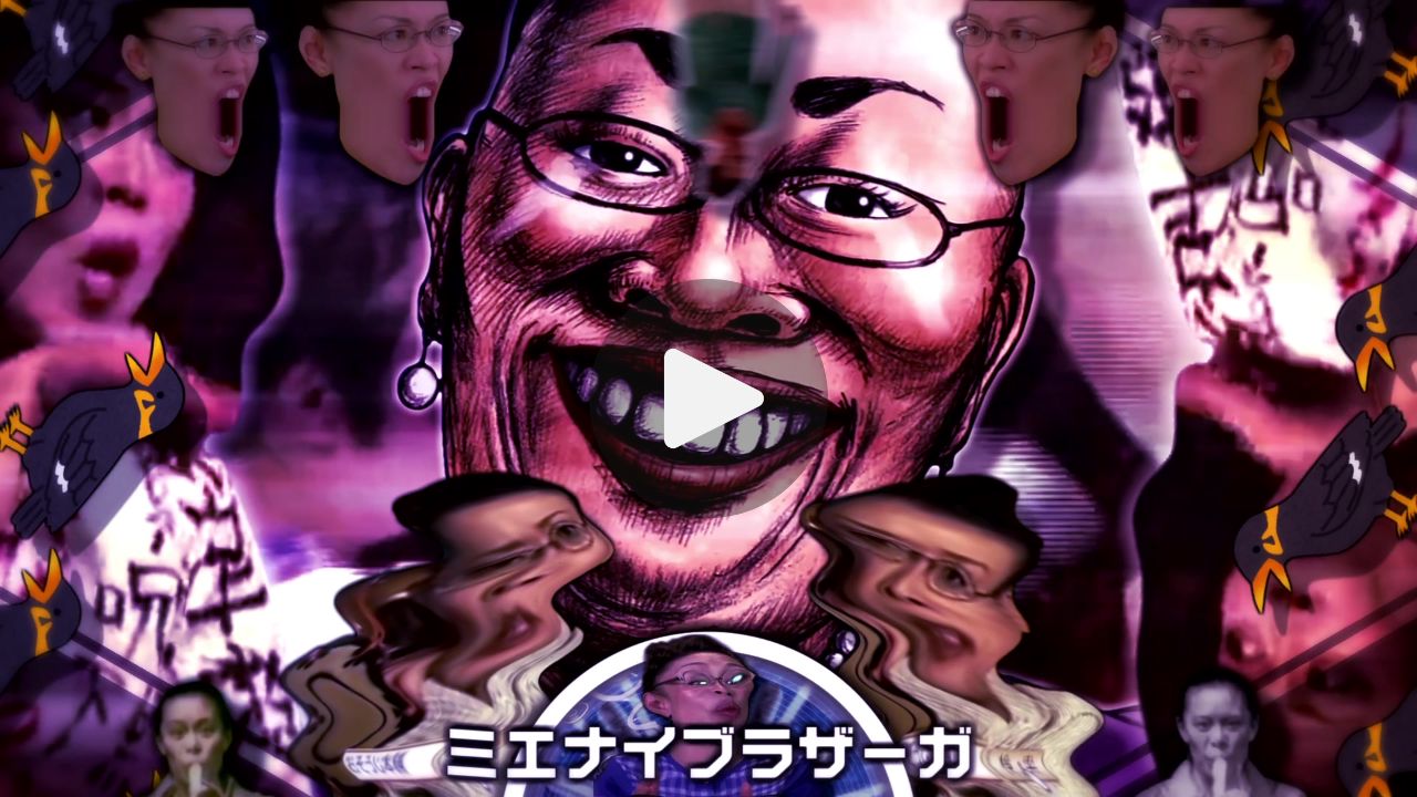 Big Shibater