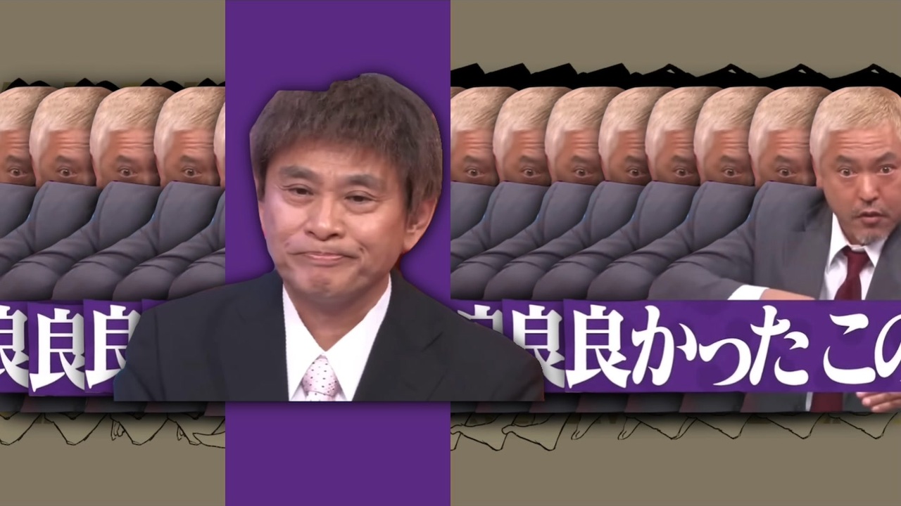 良かったザこの距離で