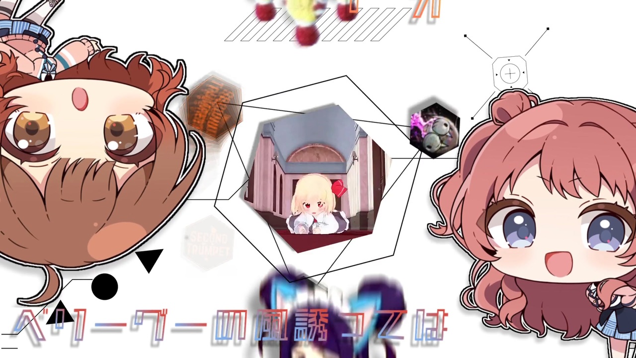 【合作単品】LAB=01