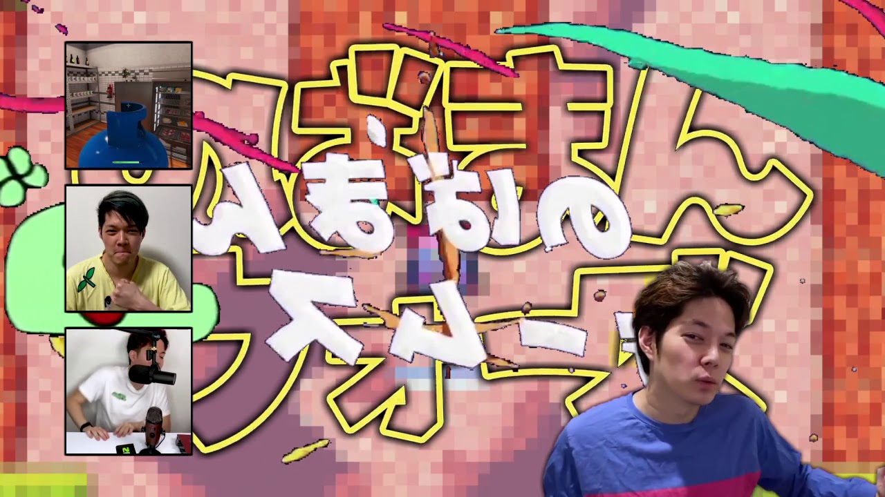 【のばMAD】オレンジオーシャン × のばまん