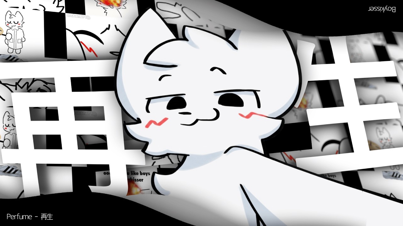 재생