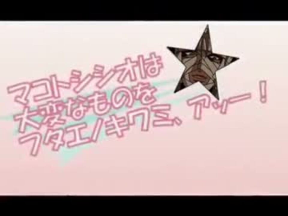 全部手描きでマコトシシオは大変なものをフタエノキワミ、アッー！