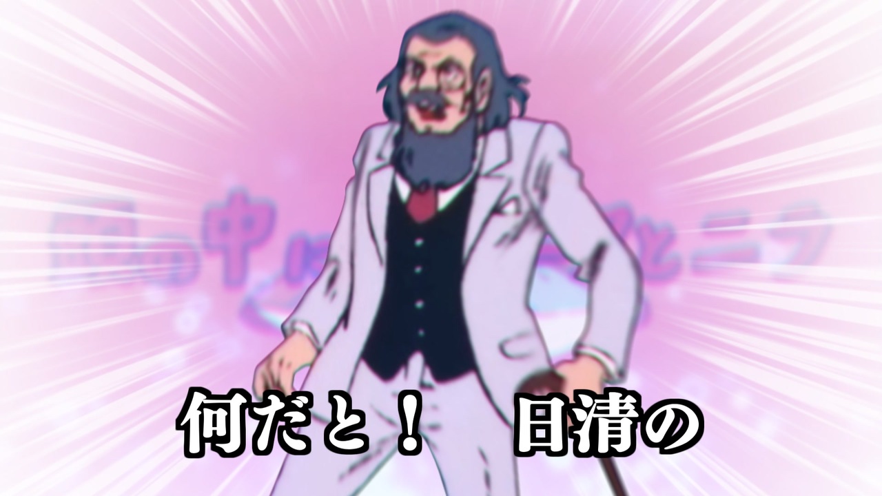 魔!物鍋醤油爺