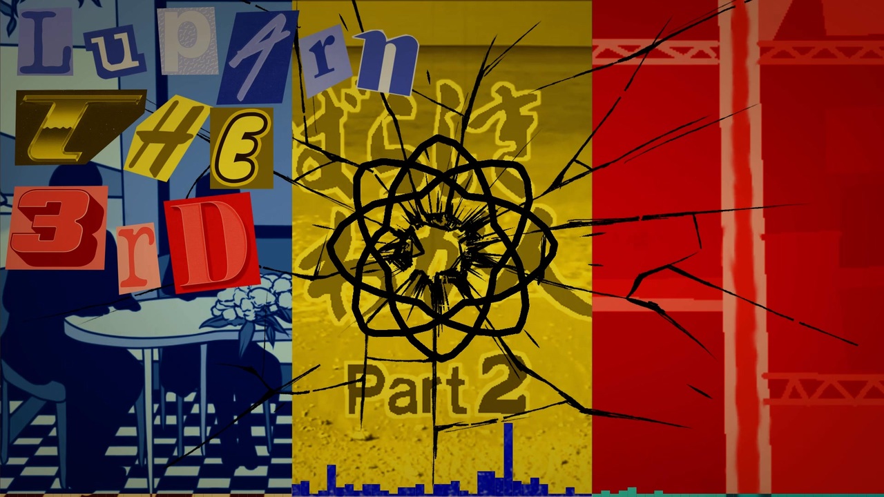 ルパーン三世のテーマ'26